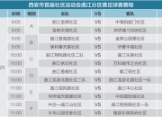 关于JackeyLove在快船比赛中刷新纪录，比赛规则变更引发热议！的信息